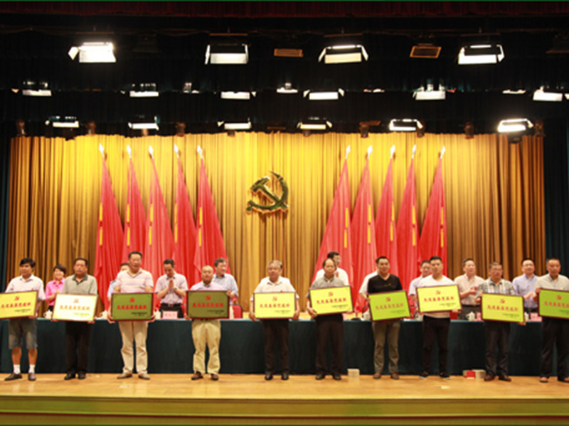 Warmly congratulate the Chairman and Party Branch Secretary of Zhejiang Ouyi Bearing Manufacturing Co., Ltd. on being awarded the Outstanding Communist Party Member of Liandu District in 2013. Liandu District held a commemorative and commendation conference to commemorate the 93rd anniversary of the founding of the Communist Party of China